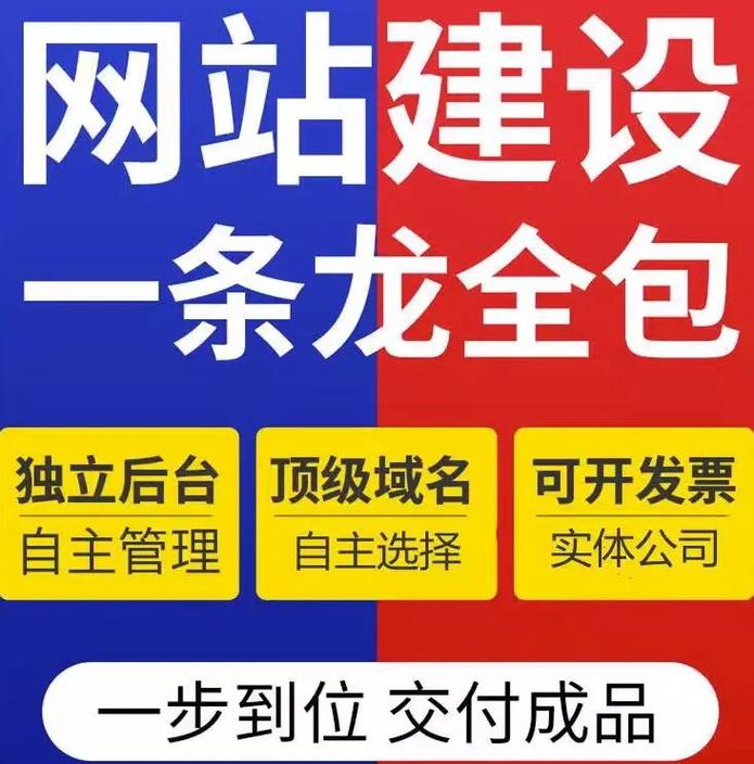 成都網站建設 專業設計與開發，助力企業數字化轉型