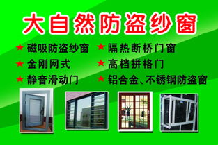 西安康泰卷閘門廠 一站式鋁合金卷閘門制作專家，產品齊全，品質卓越