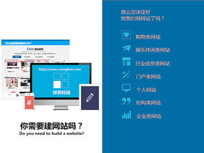 東莞企業(yè)網(wǎng)站建設(shè)與軟件服務(wù) 為企業(yè)發(fā)展注入數(shù)字化新動能