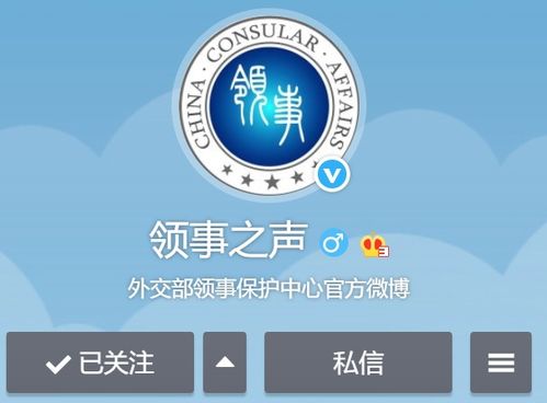 祖國(guó)在你身后 走出國(guó)門，這些事與你我息息相關(guān)