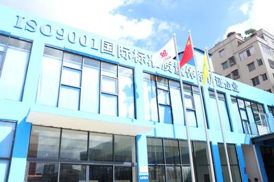 國內(nèi)首家電子價簽工廠投產(chǎn)運營，45天創(chuàng)下“白云智造”新速度