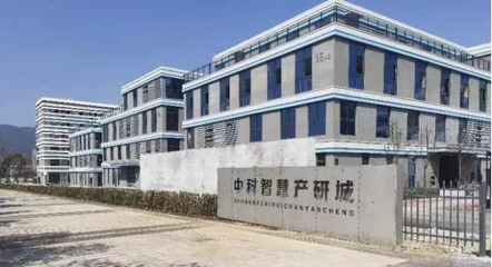 北京信息技術(shù)的未來藍圖 探訪30億打造的中科智慧產(chǎn)研城與智博士工廠